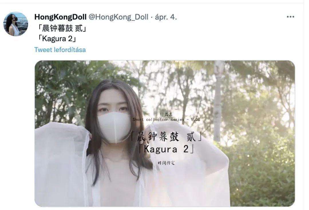 玩偶姐姐HongkongDoll最新作品「晨钟暮鼓 贰」附预告视频播放 玩偶姐姐HongkongDoll最新作品「晨钟暮鼓 贰」附预告视频播放