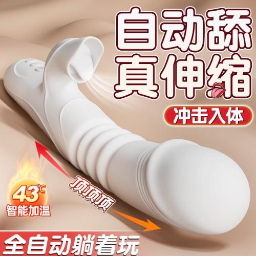 仙女震动棒女用自慰器情性趣玩具成人振动器情趣用品炮机道具