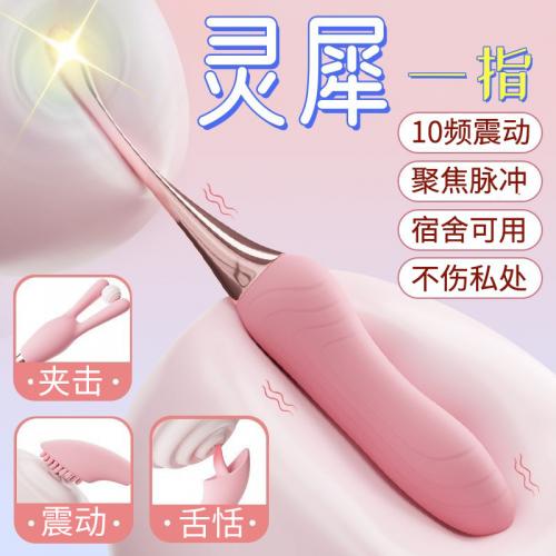 探春震动棒av私密按摩器炮机振动器女用自慰器性玩具成人用品
