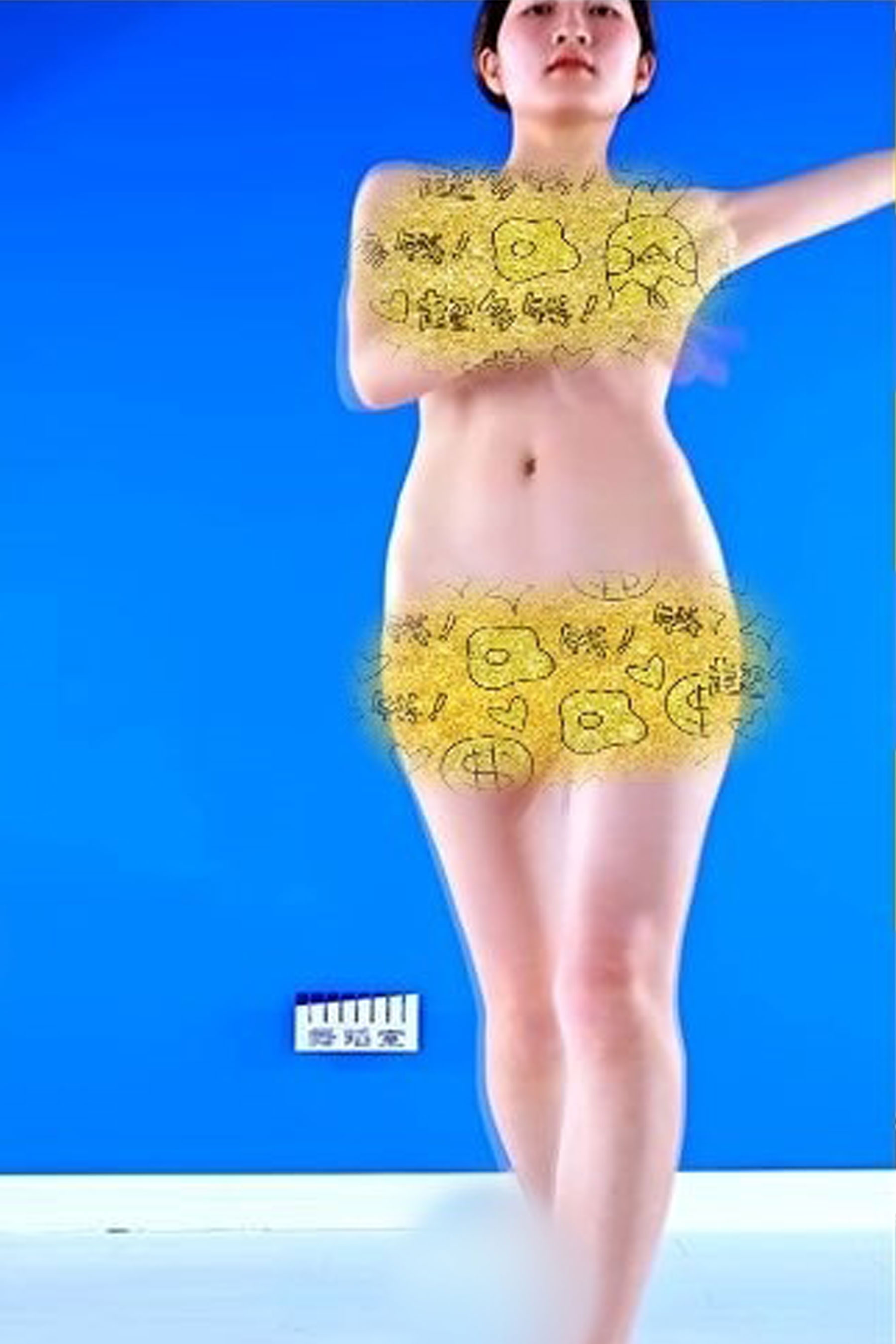 日月俱乐部果舞『阿端小袅小蟹』3V-0.7G