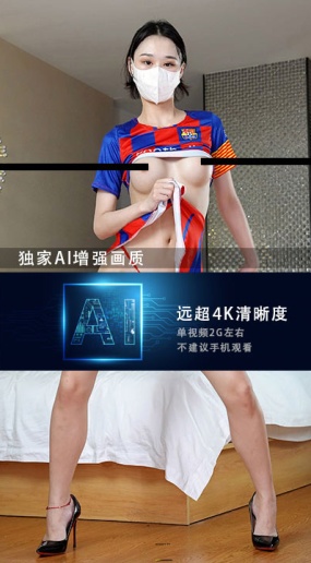 JM假面AI增强4K-NO30-8-20G+-