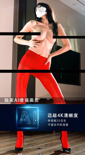 JM假面AI增强4K-NO45-3-20G+-