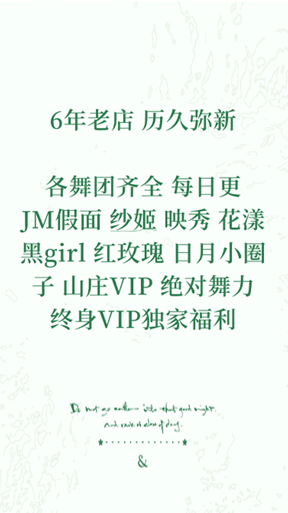 点击升级VIP介绍